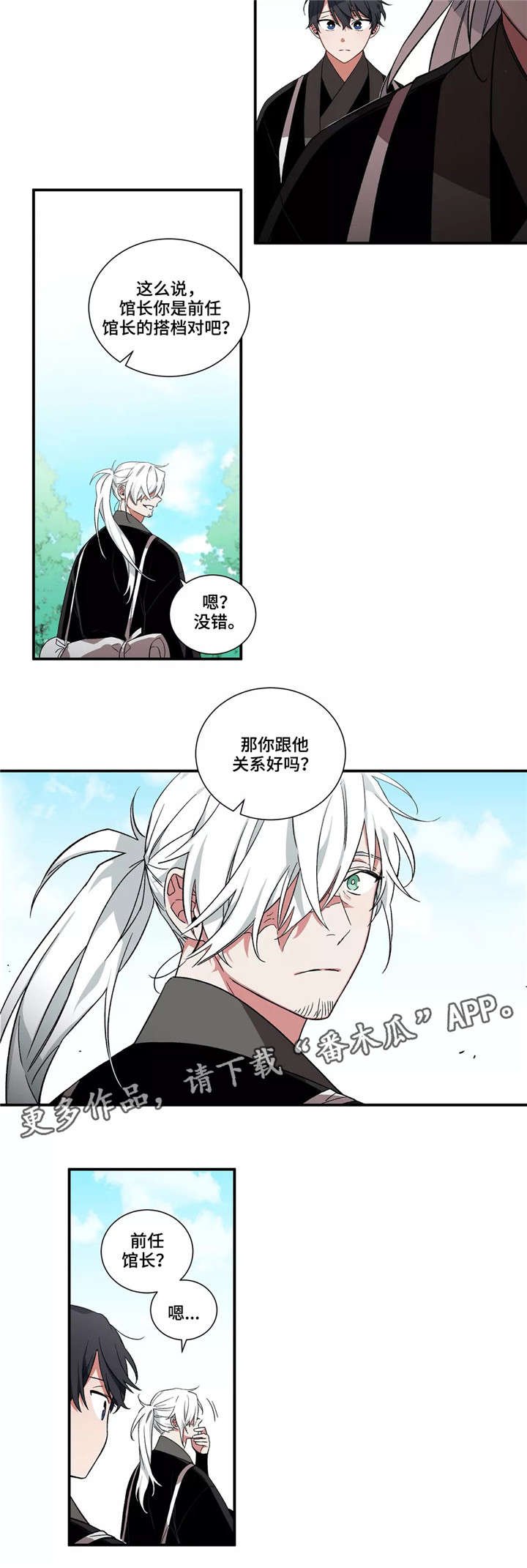 第27章：帮帮我们