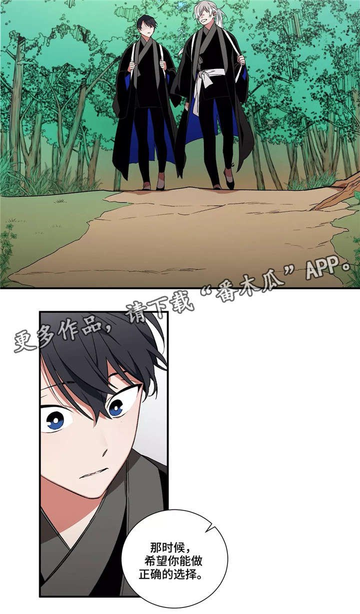 第27章：帮帮我们