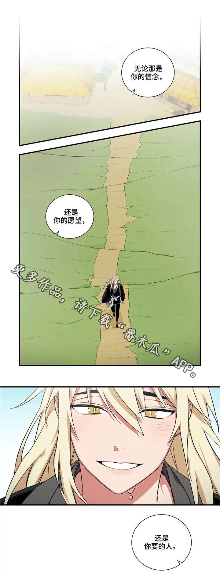 第27章：帮帮我们
