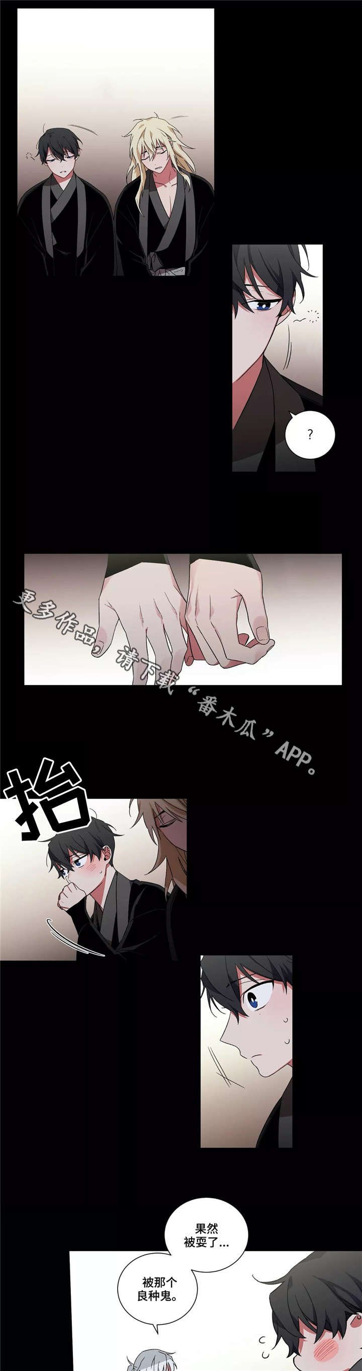 第27章：帮帮我们