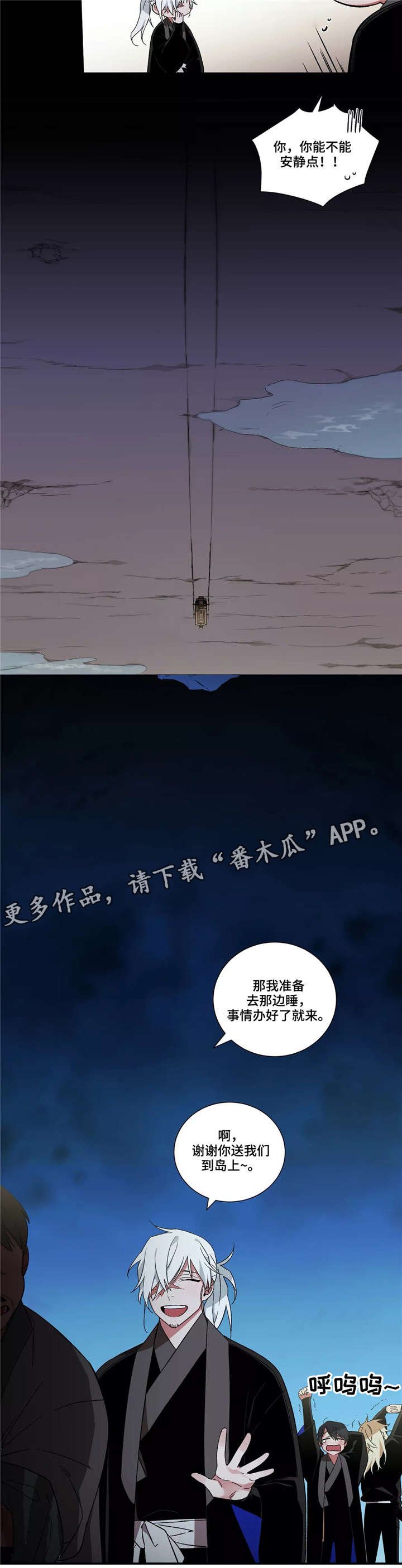 第27章：帮帮我们
