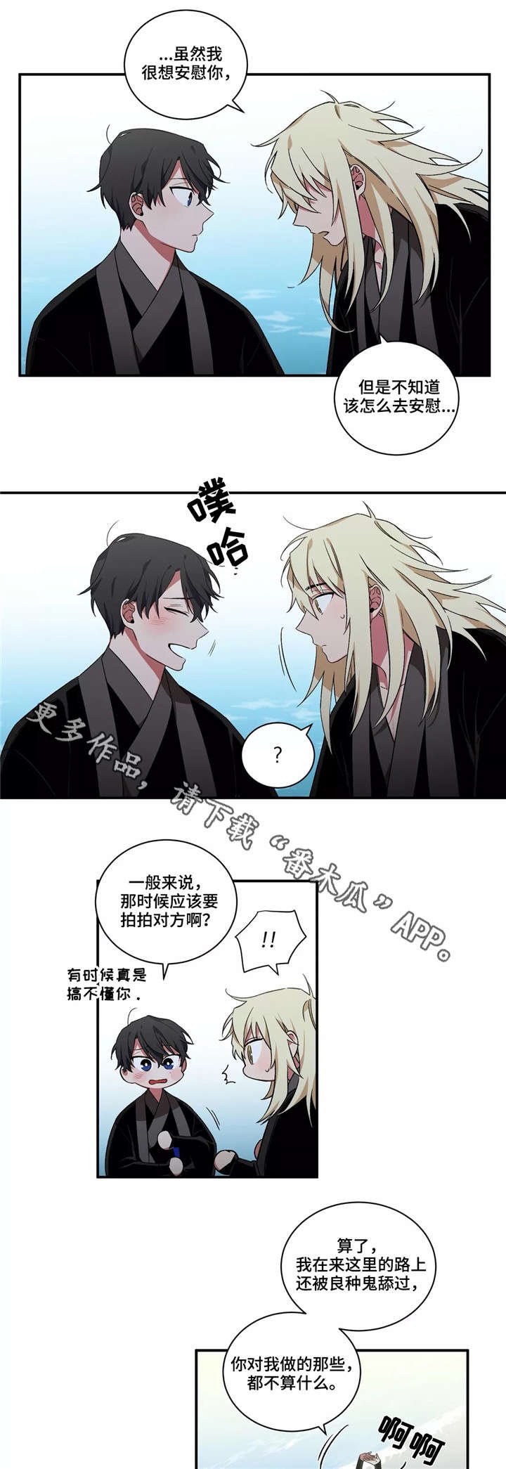 第27章：帮帮我们