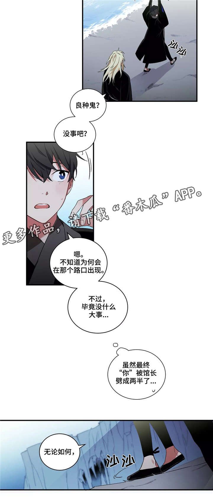 第27章：帮帮我们