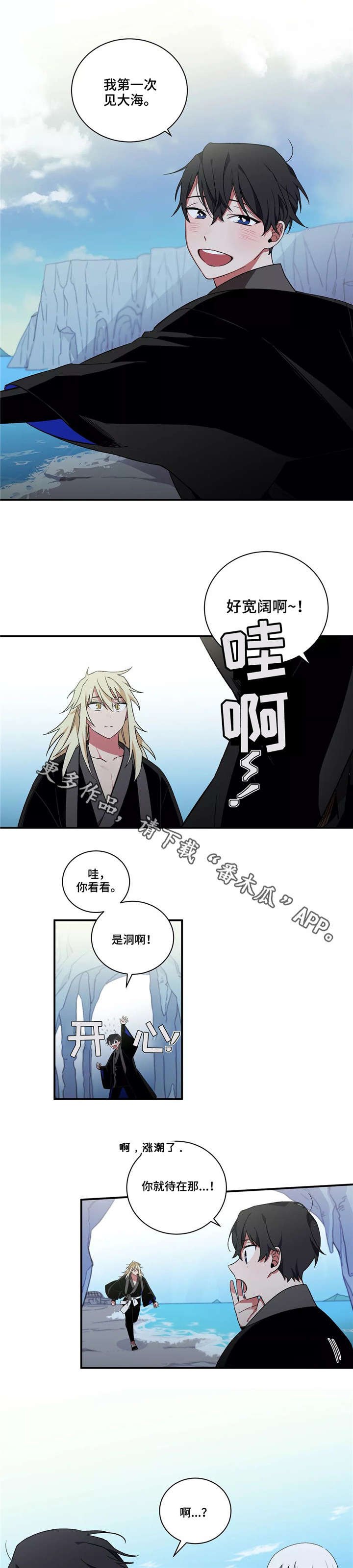 第27章：帮帮我们