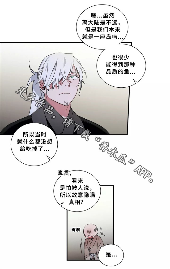 第28章：白鲸
