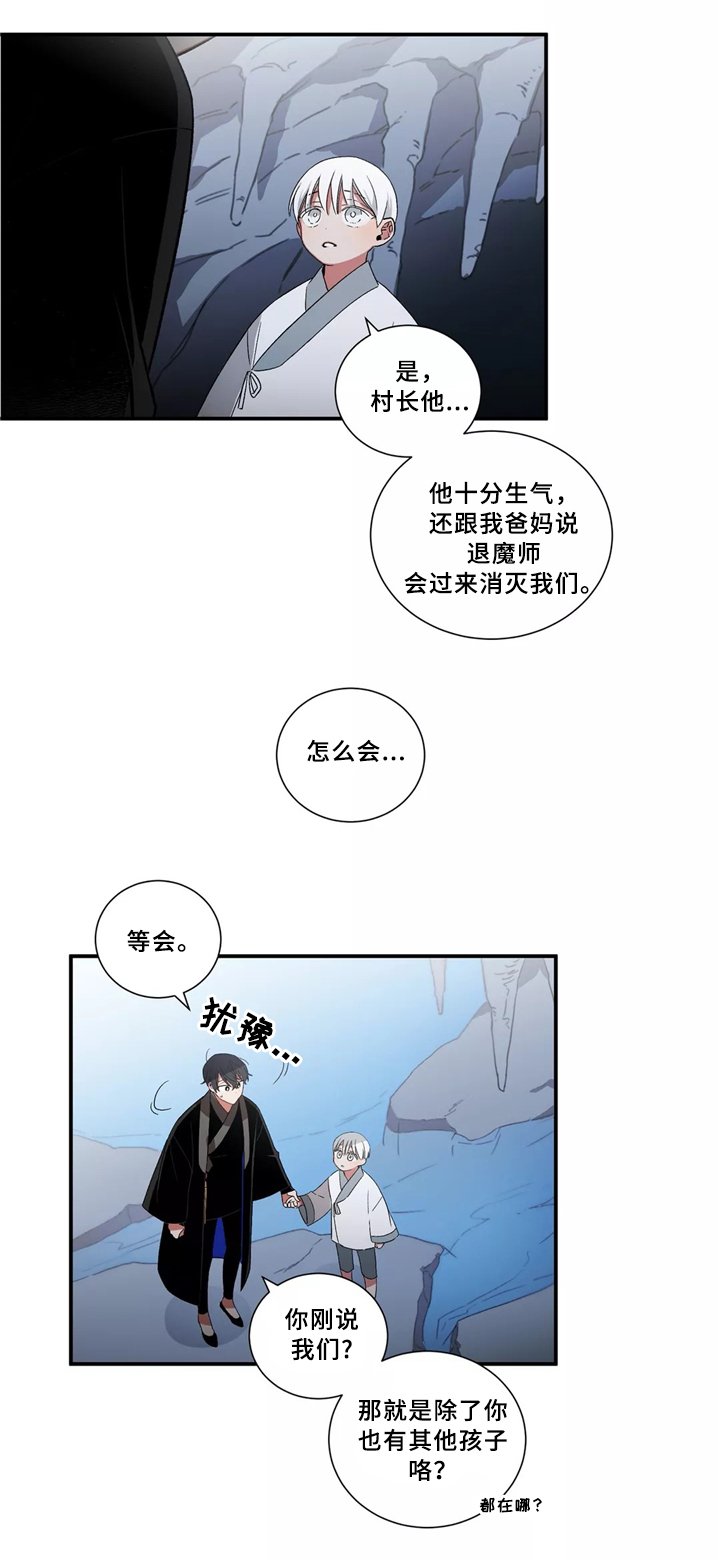 第28章：白鲸