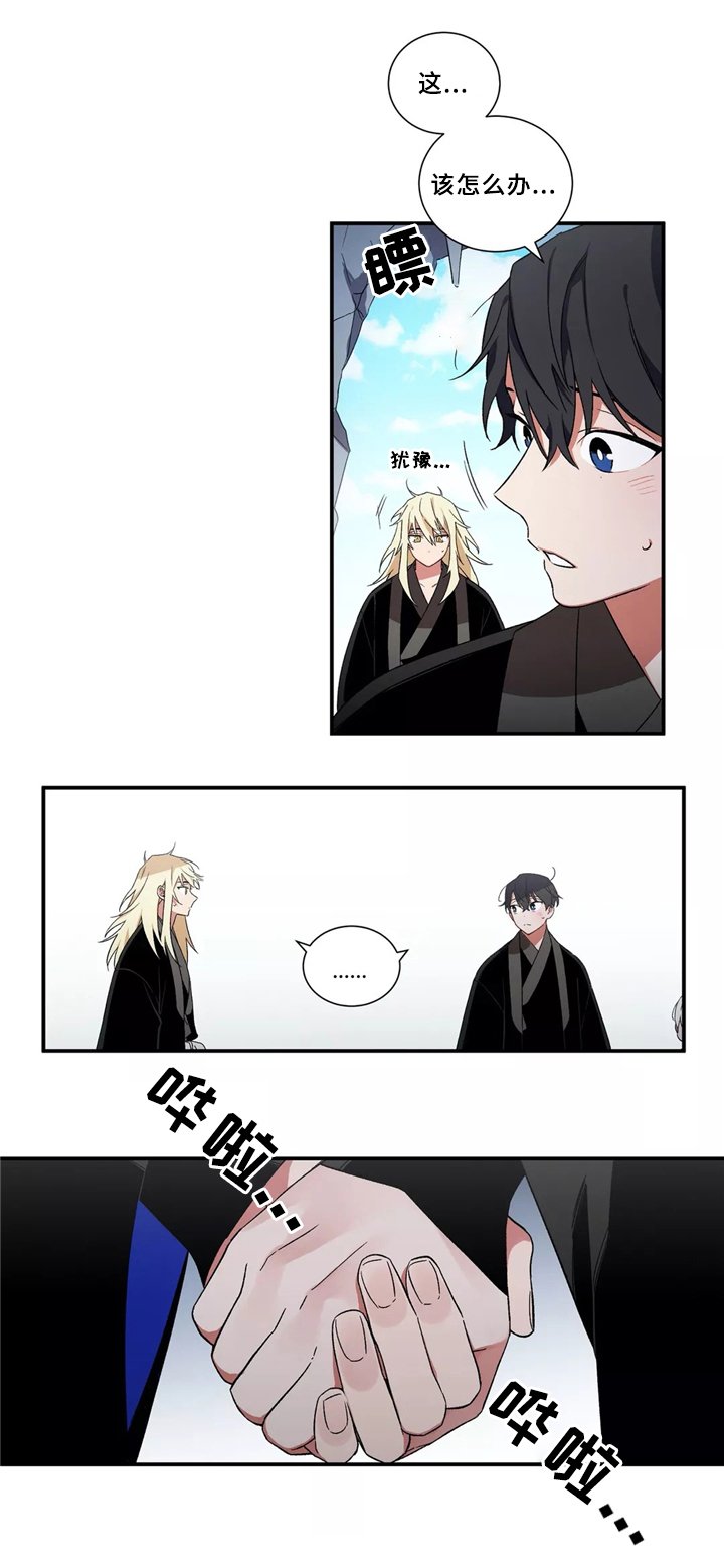 第28章：白鲸