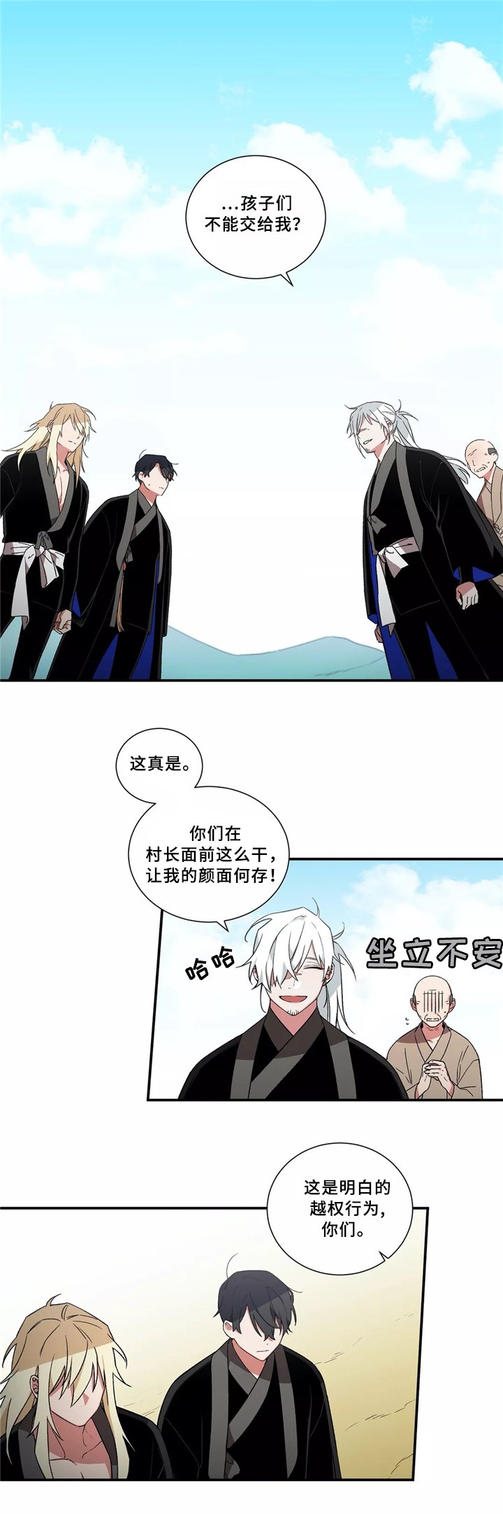 第30章：意见一致