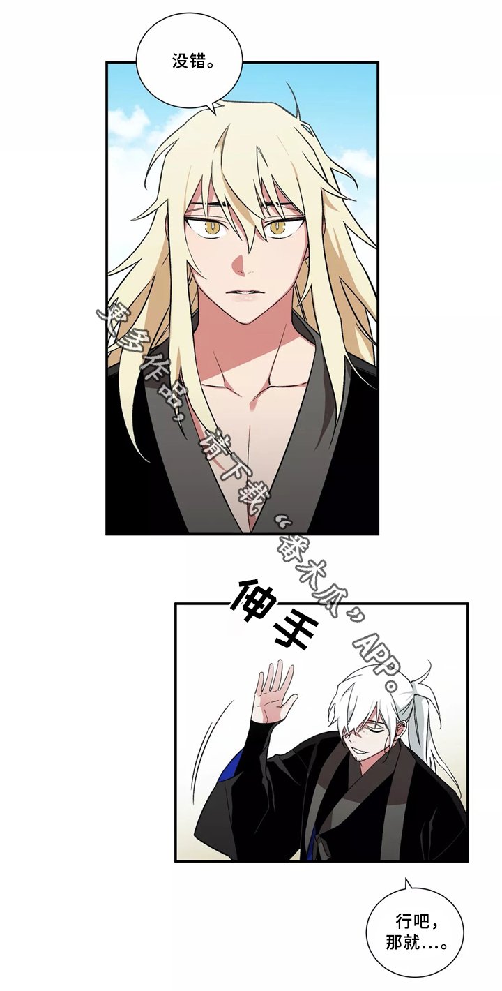第30章：意见一致