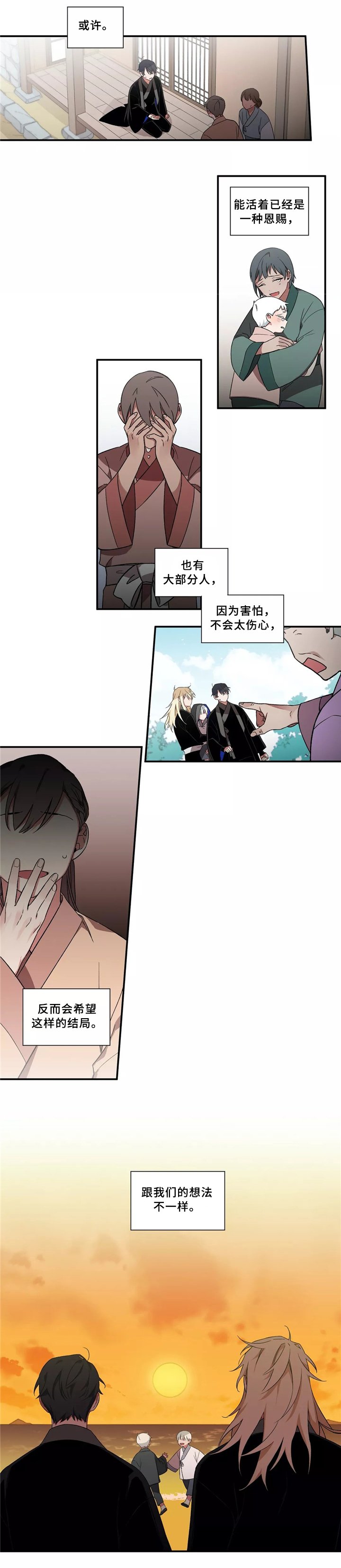 第31章：没事了