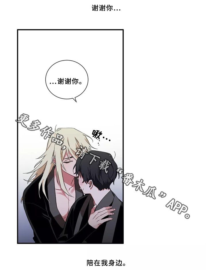 第31章：没事了