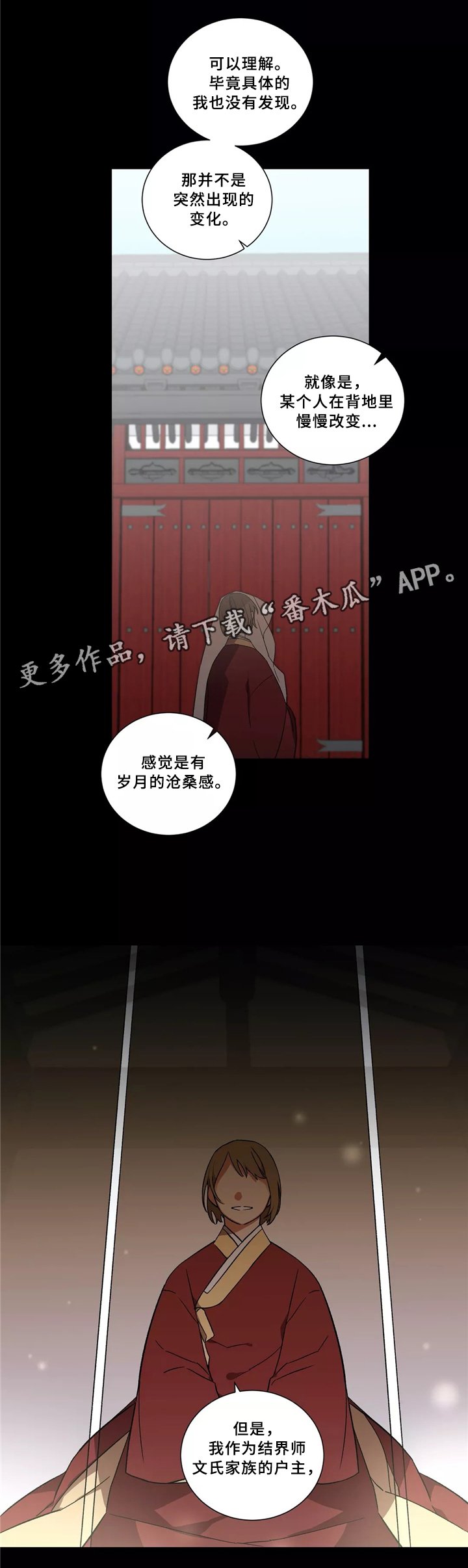 第32章：事件