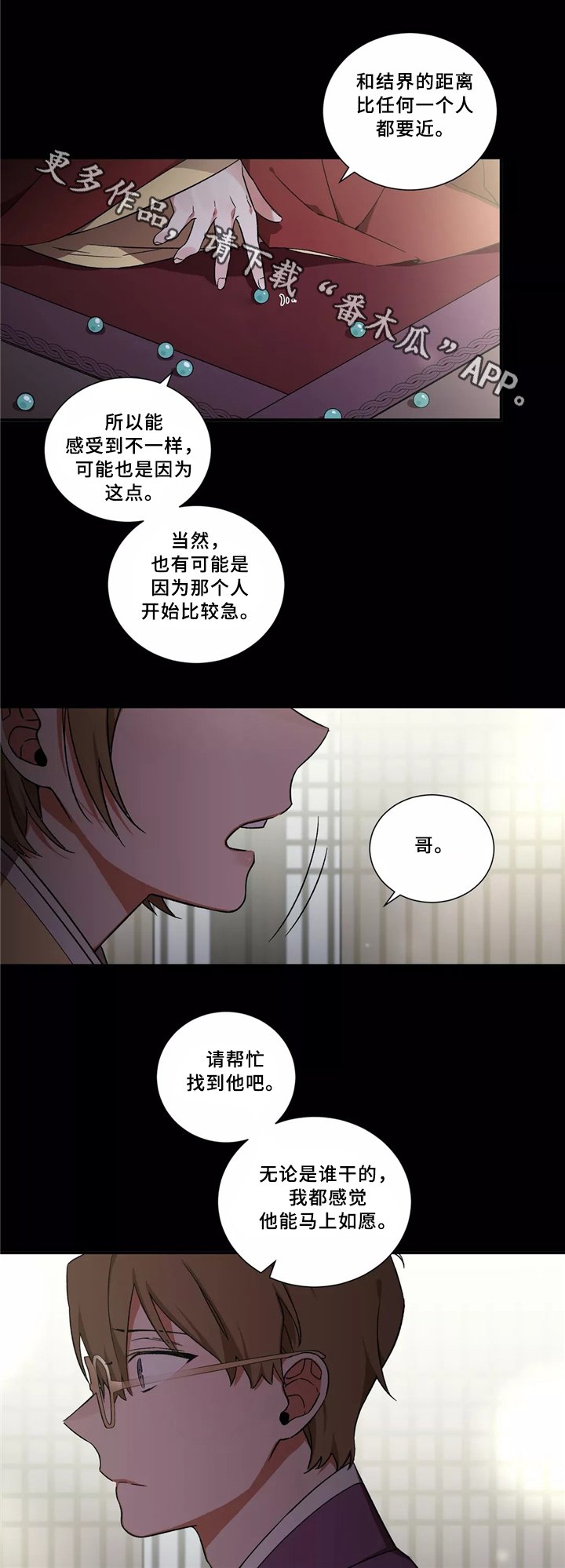 第32章：事件