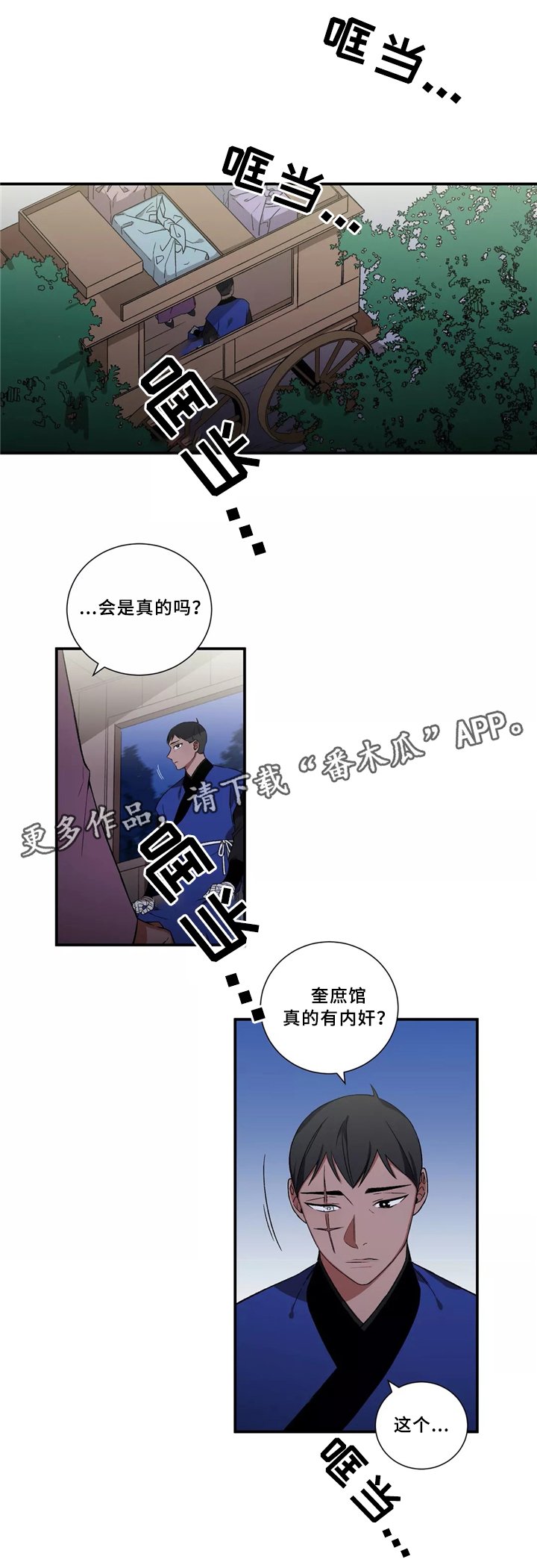 第32章：事件
