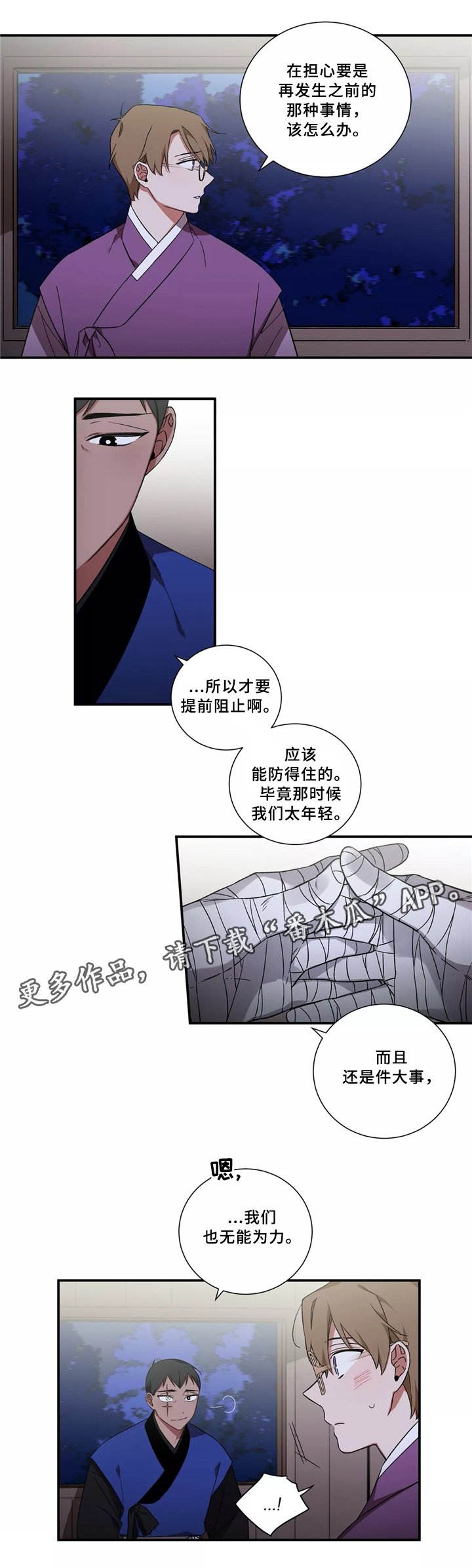 第32章：事件