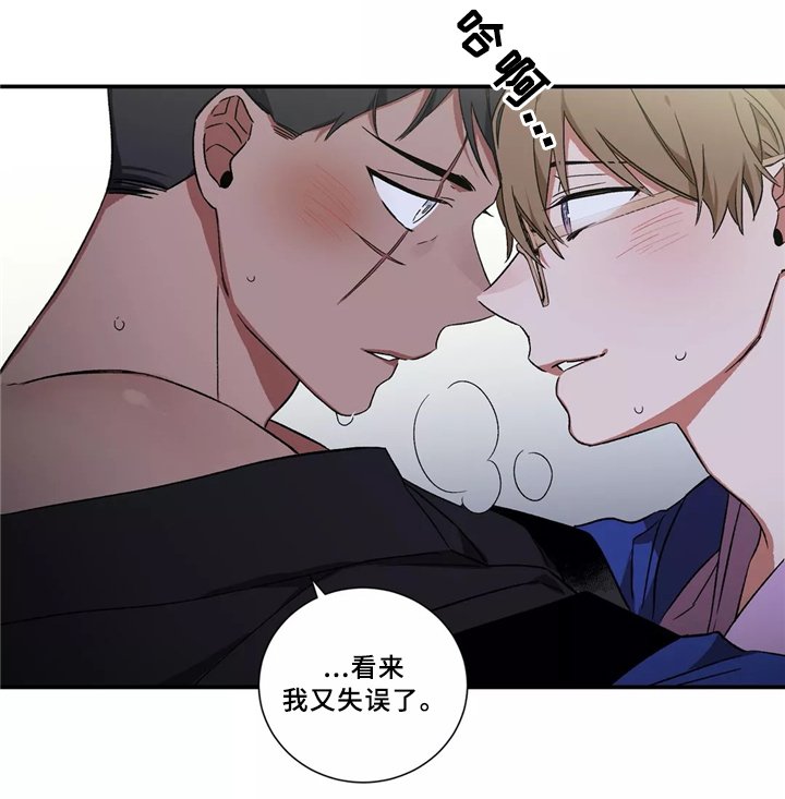 第33章：我喜欢你