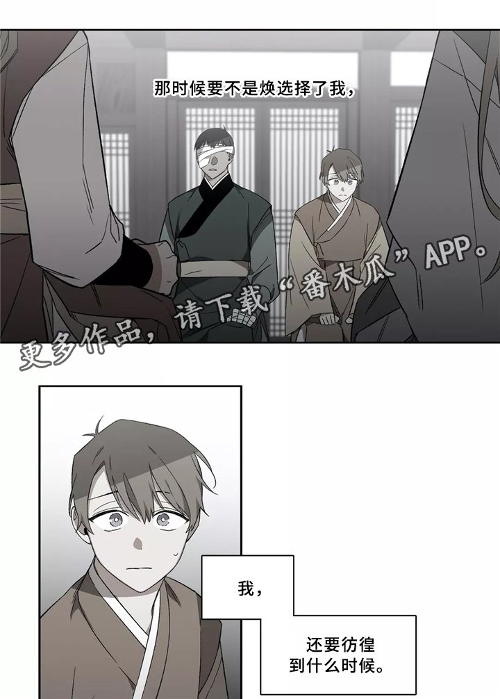 第33章：我喜欢你