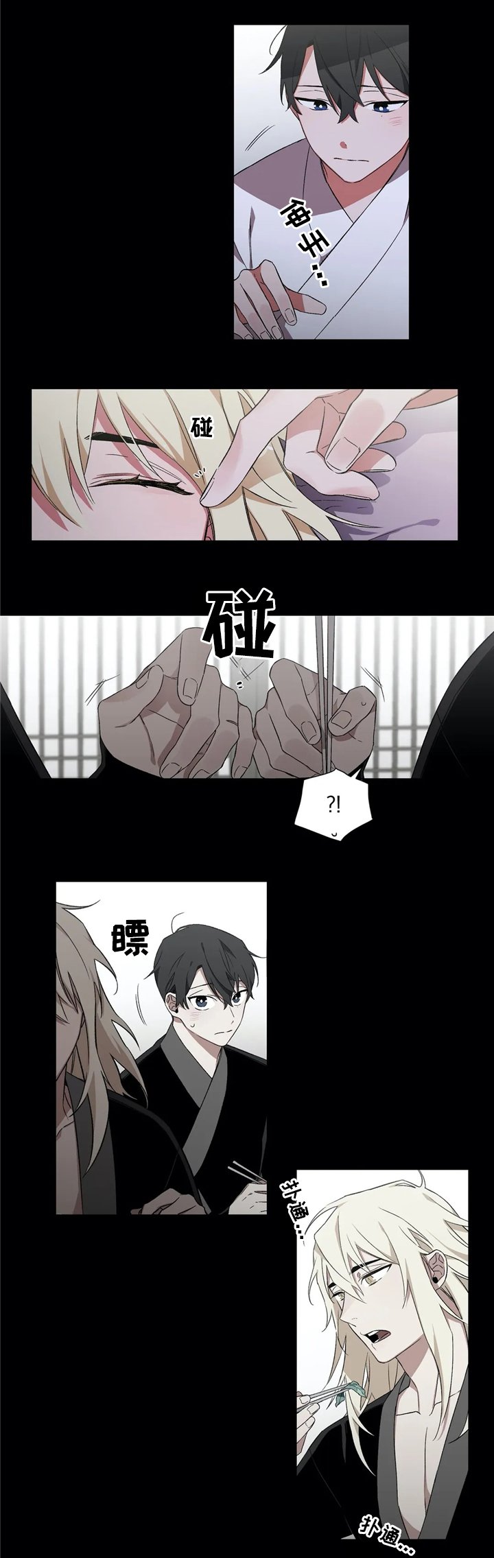 第35章：我就是喜欢你!