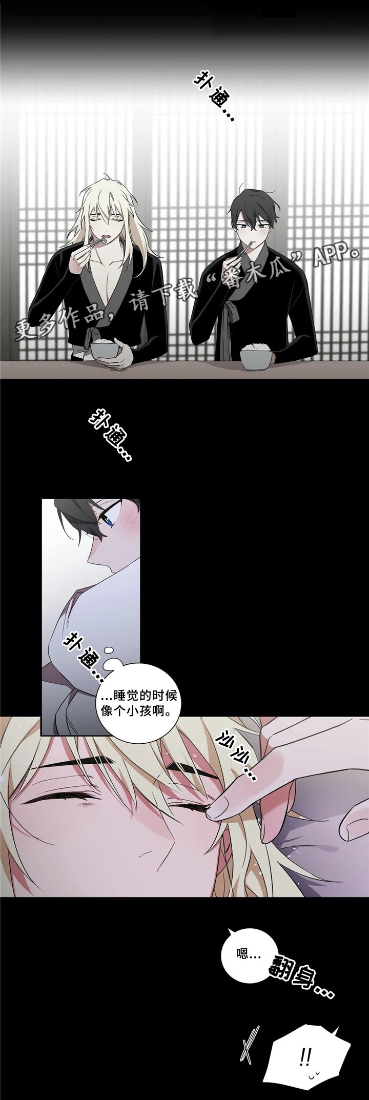 第35章：我就是喜欢你!