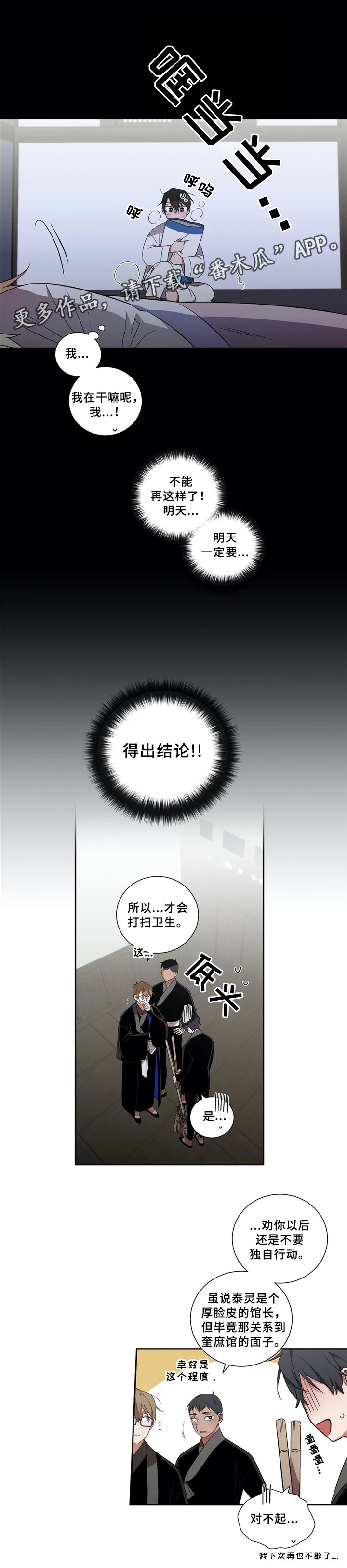 第35章：我就是喜欢你!