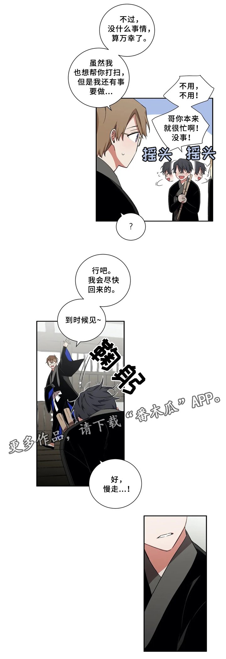 第35章：我就是喜欢你!