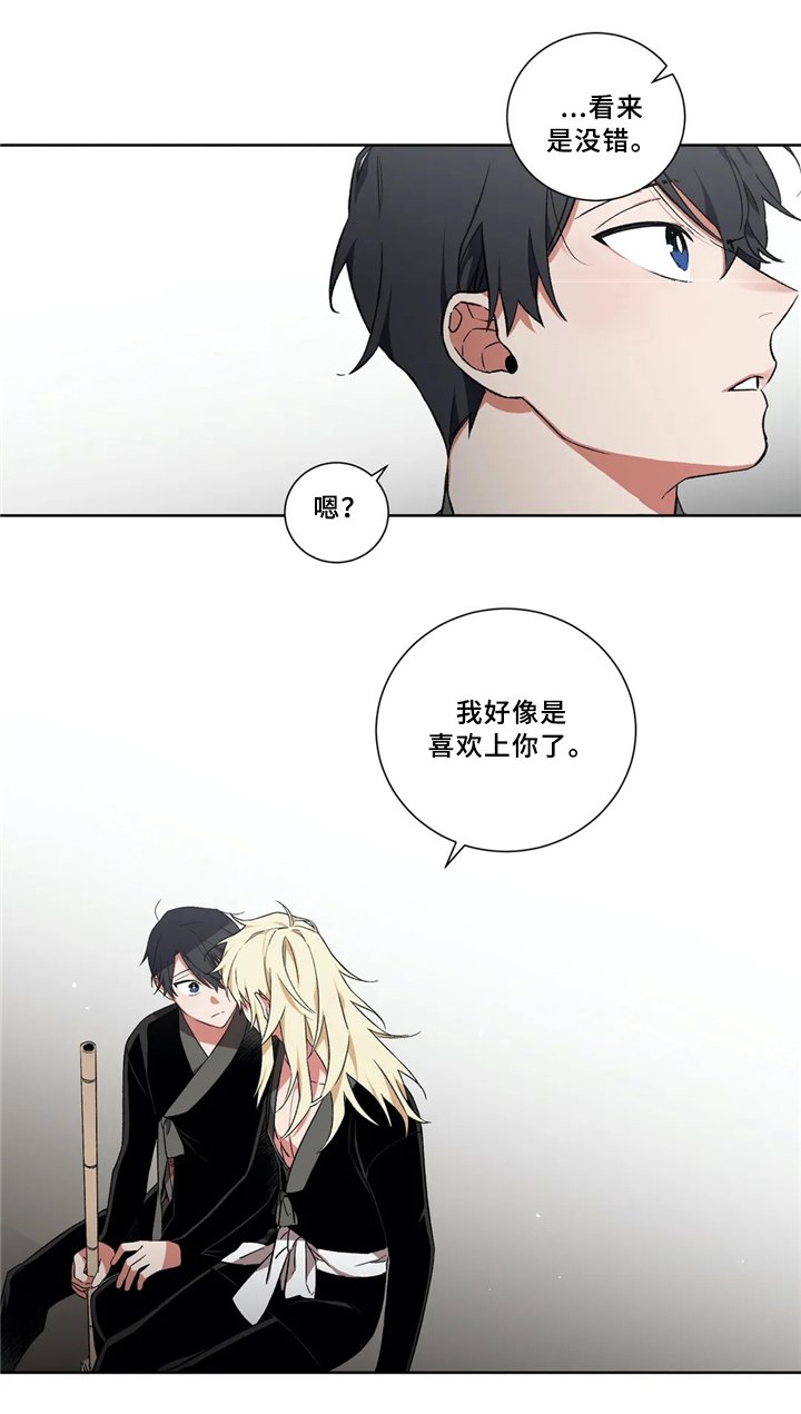 第35章：我就是喜欢你!
