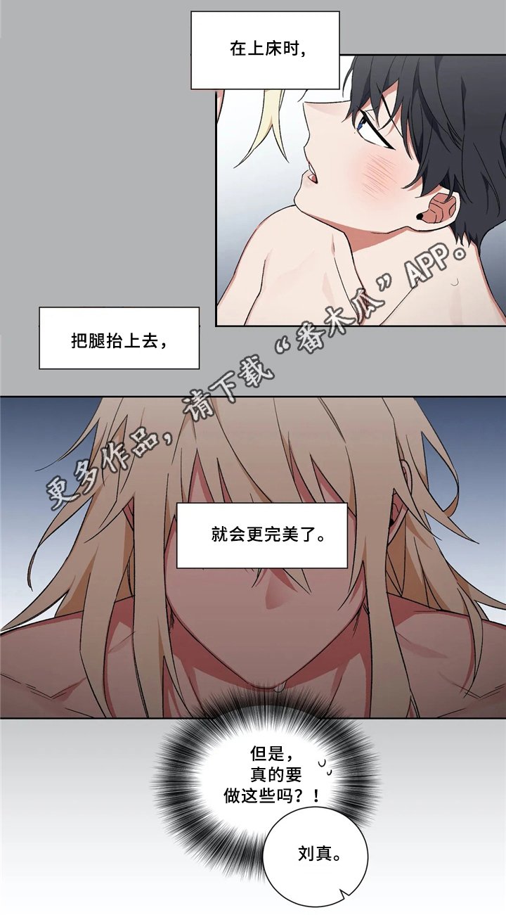 第36章：学习新知识