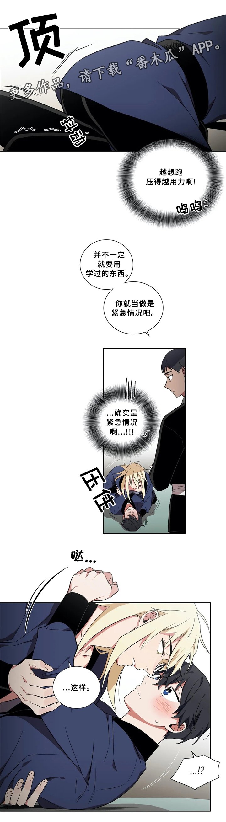 第36章：学习新知识