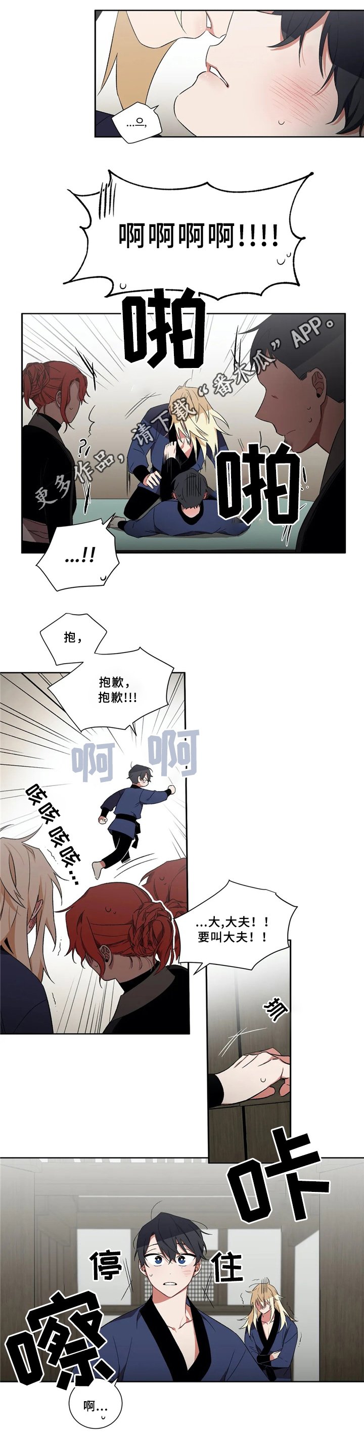 第36章：学习新知识