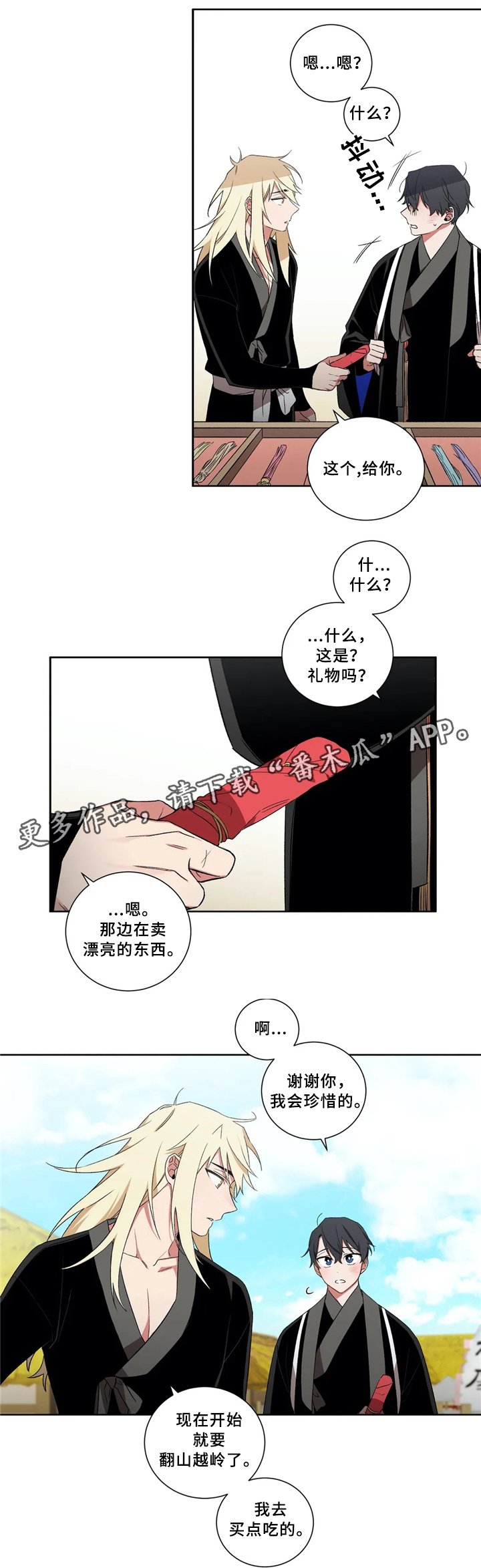 第37章：帮忙