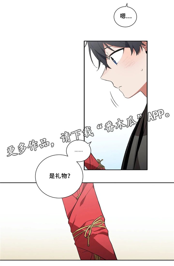 第37章：帮忙