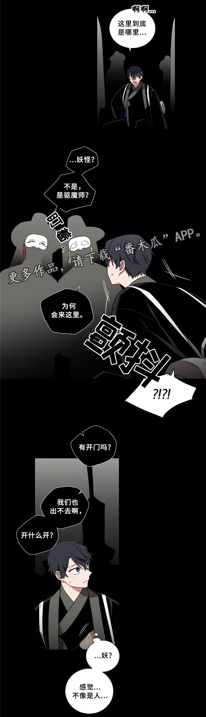 第38章：神