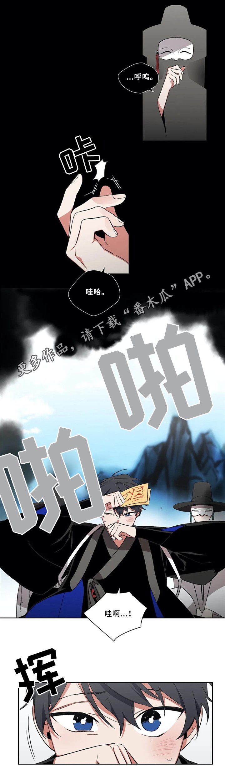 第38章：神