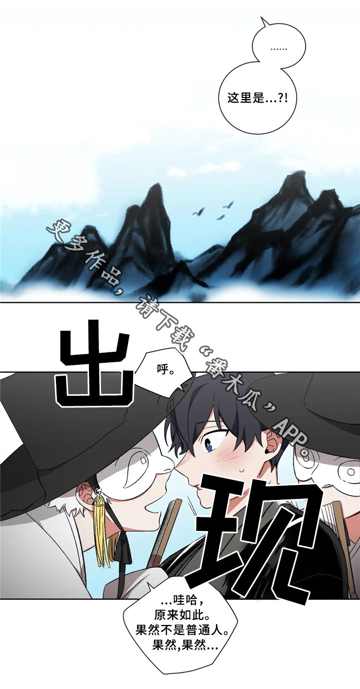 第38章：神
