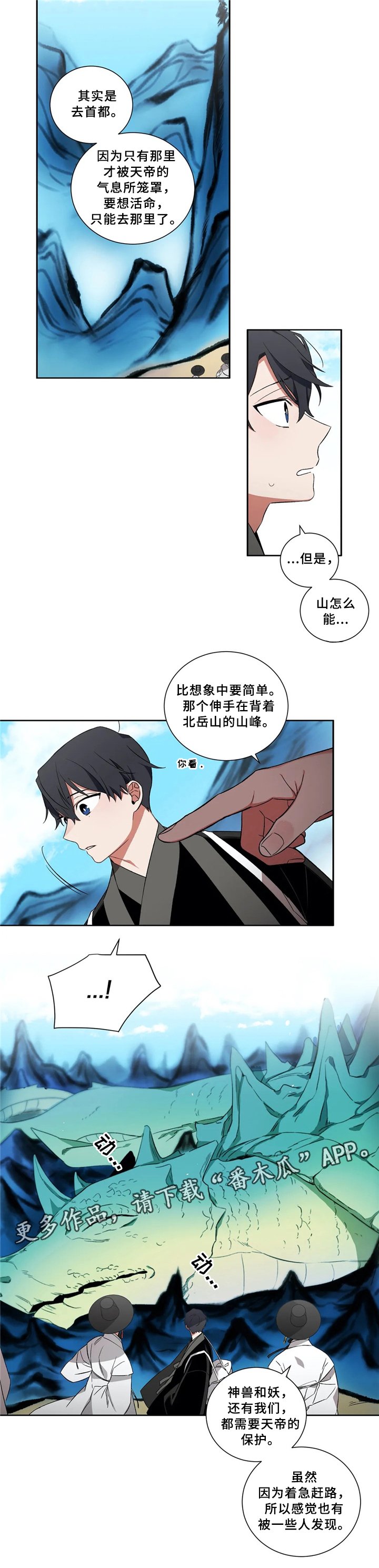 第38章：神