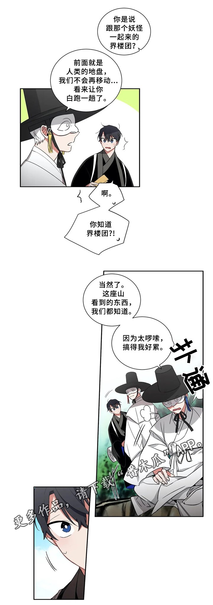第38章：神