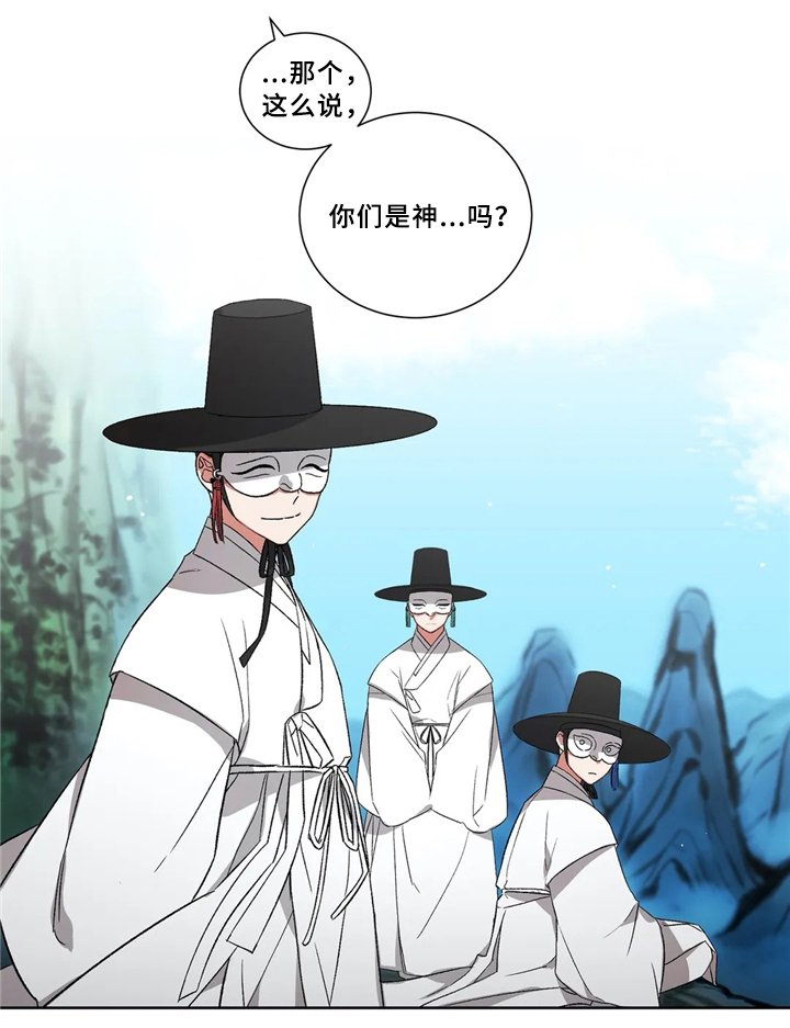 第38章：神