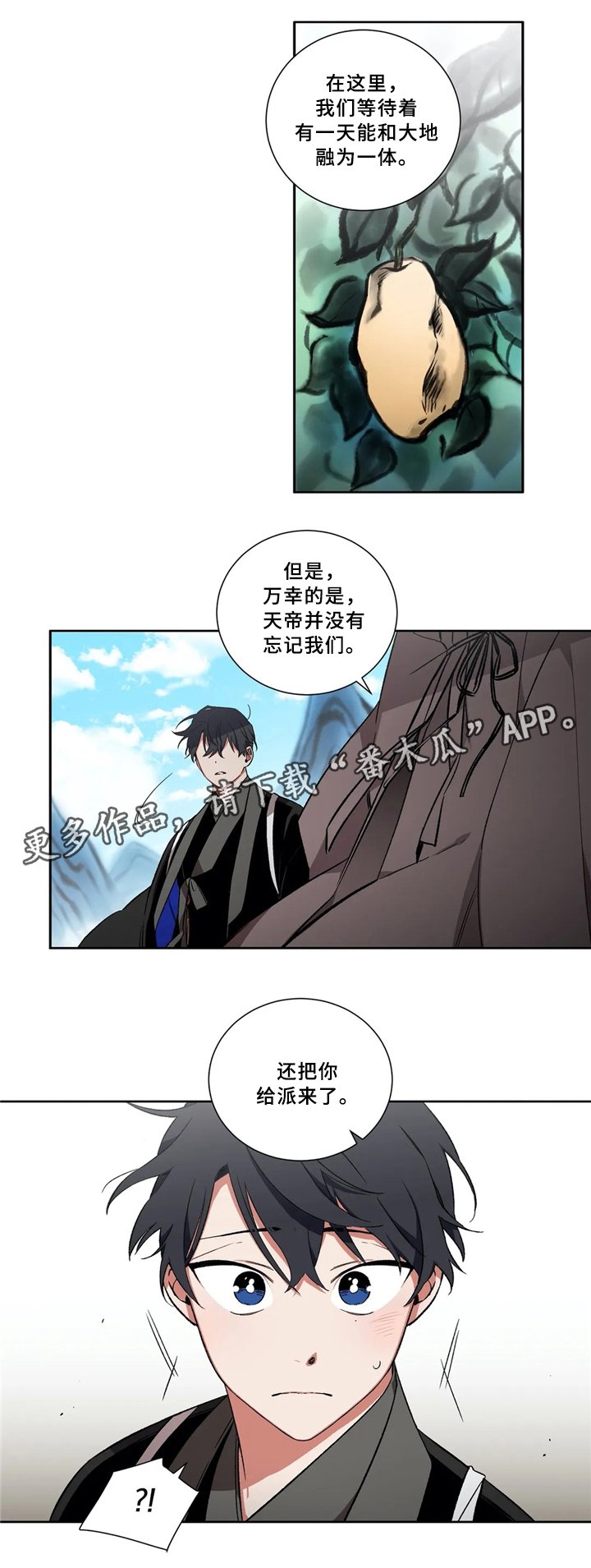 第39章：接待