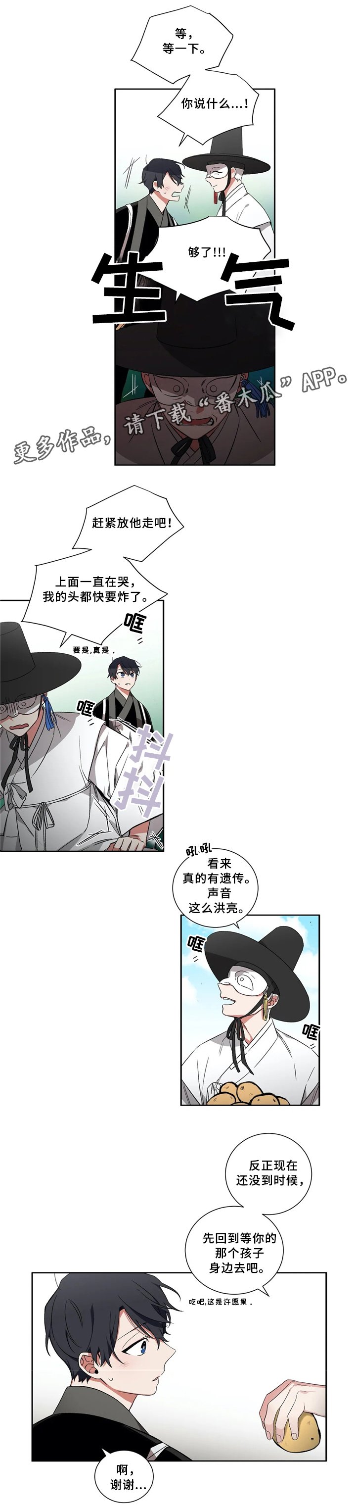 第39章：接待