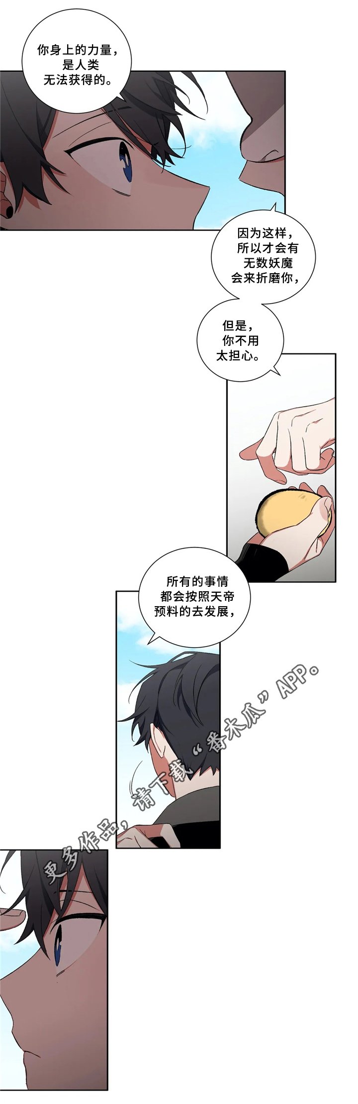 第39章：接待