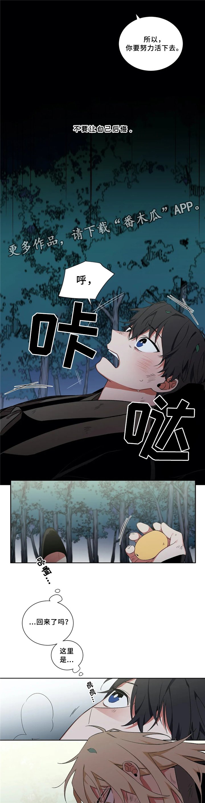 第39章：接待