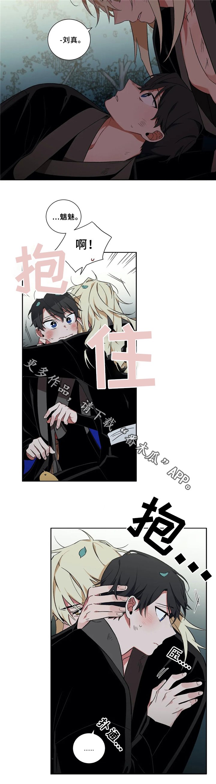 第39章：接待