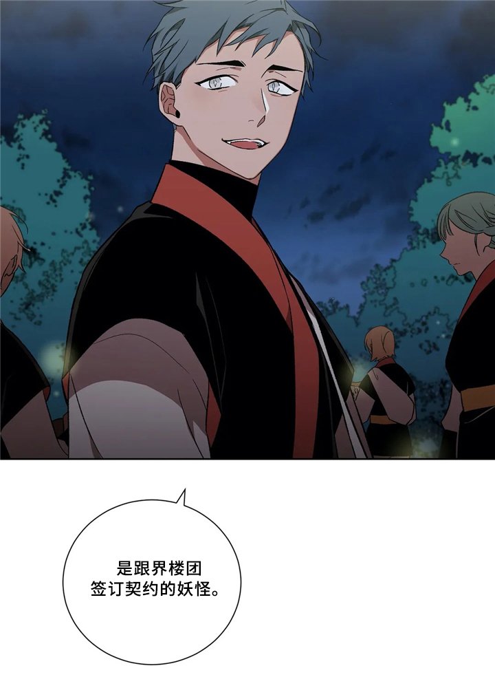 第39章：接待