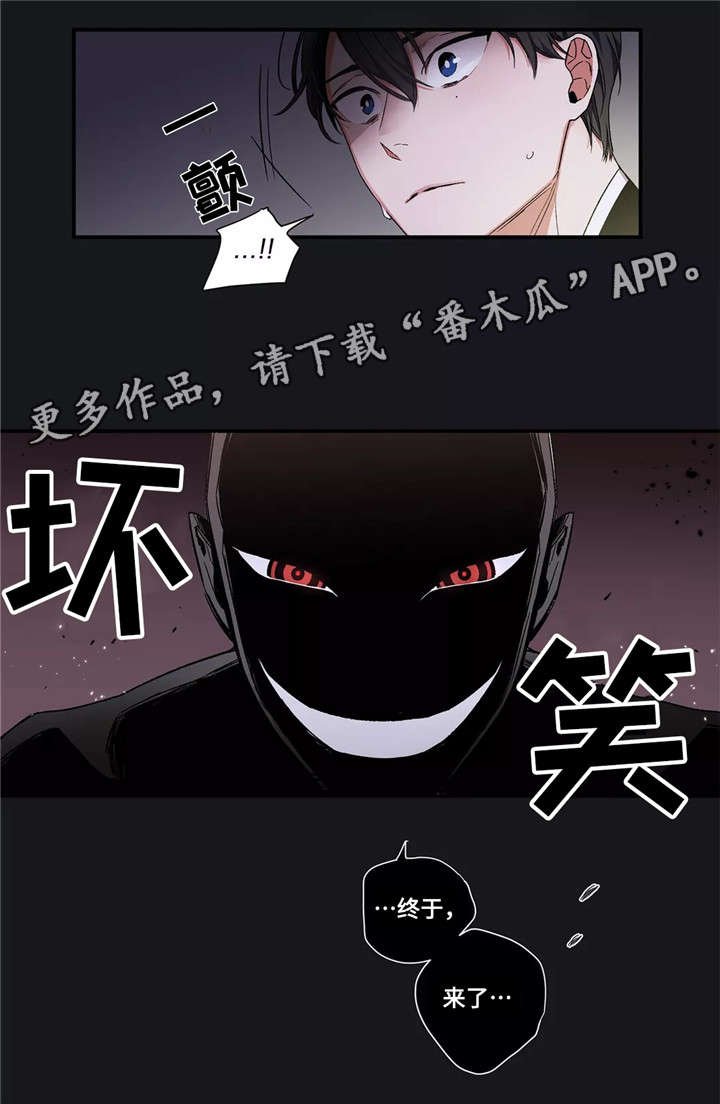 第4章：中央结界