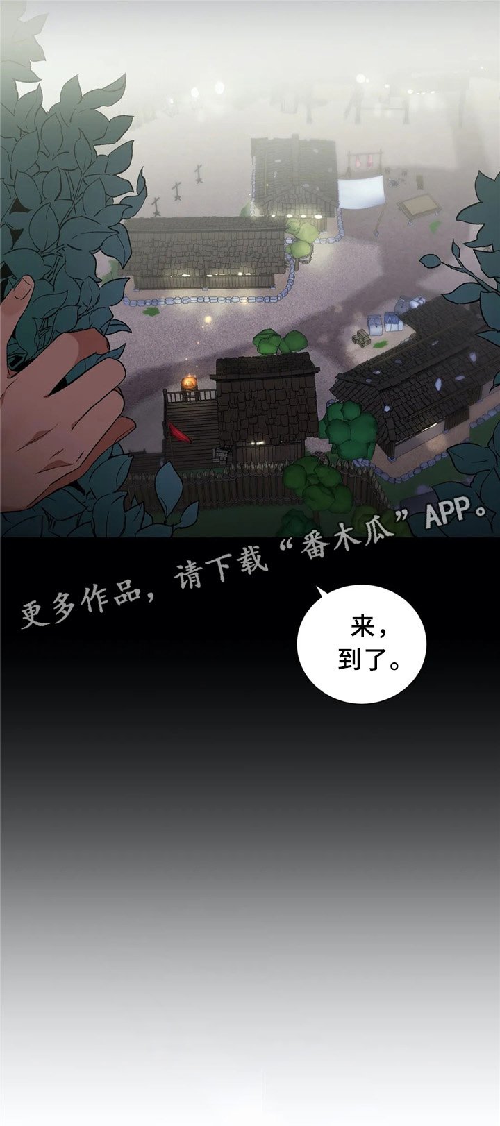 第40章：给我个理由