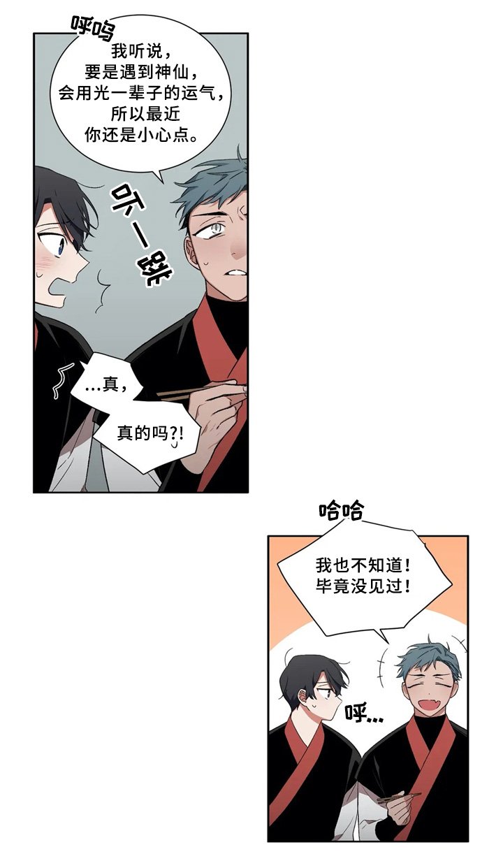 第40章：给我个理由