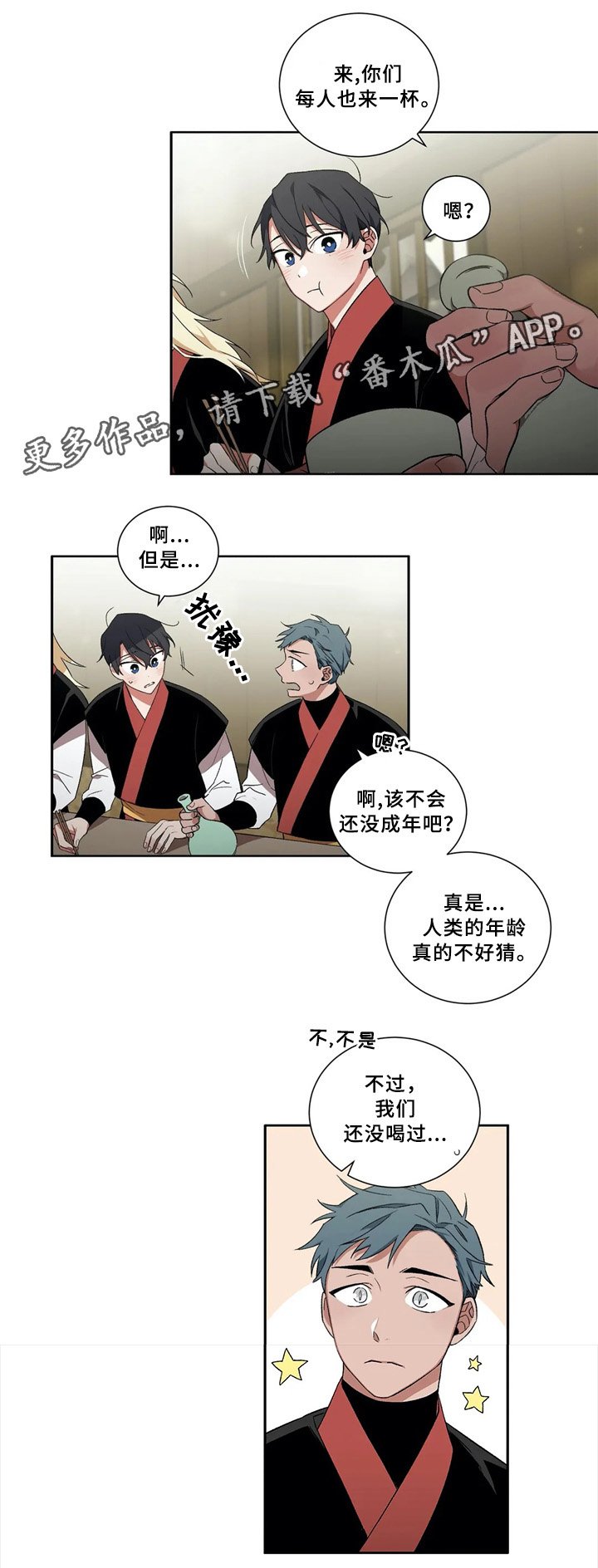 第40章：给我个理由
