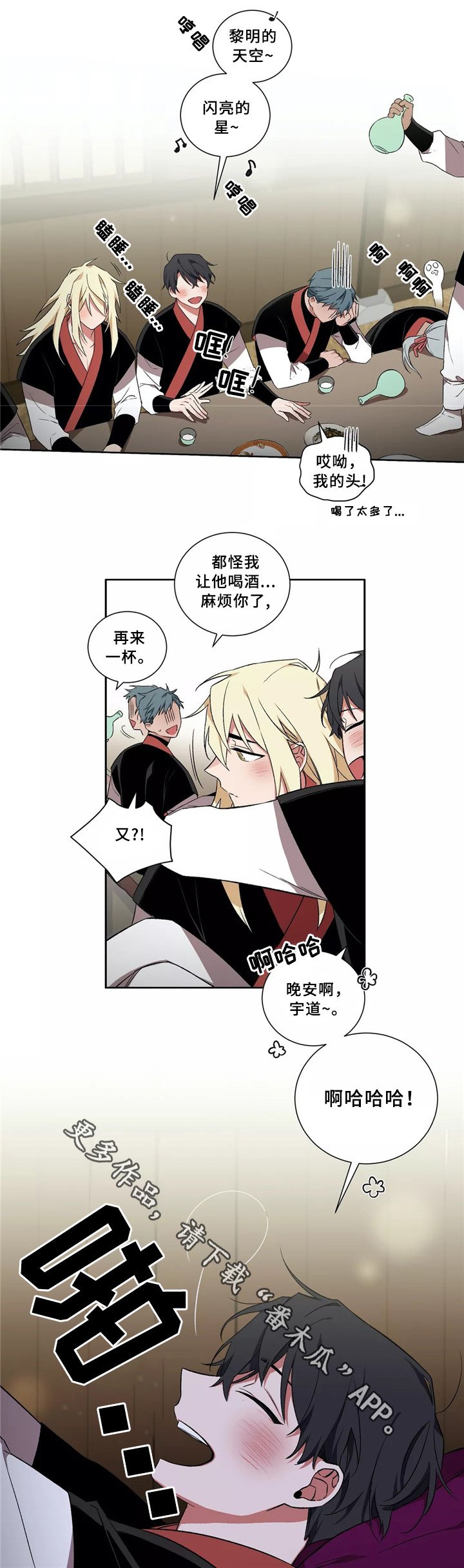 第40章：给我个理由