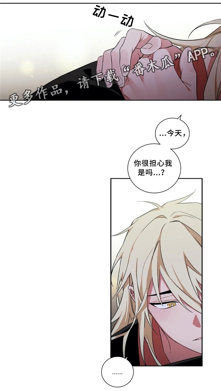 第40章：给我个理由