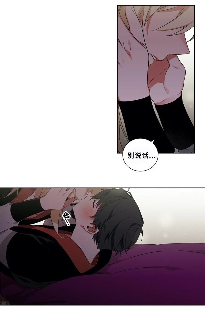 第41章：成长